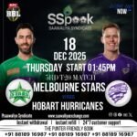 "Sports-Betting-Tips-on-Saawaliya-Syndicate-book-Exchange"sports-betting-tips-ssbook"